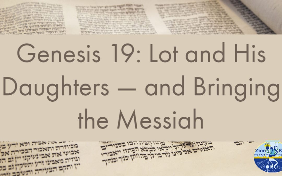 Genesis 19: Lot and His Daughters — and Bringing the Messiah